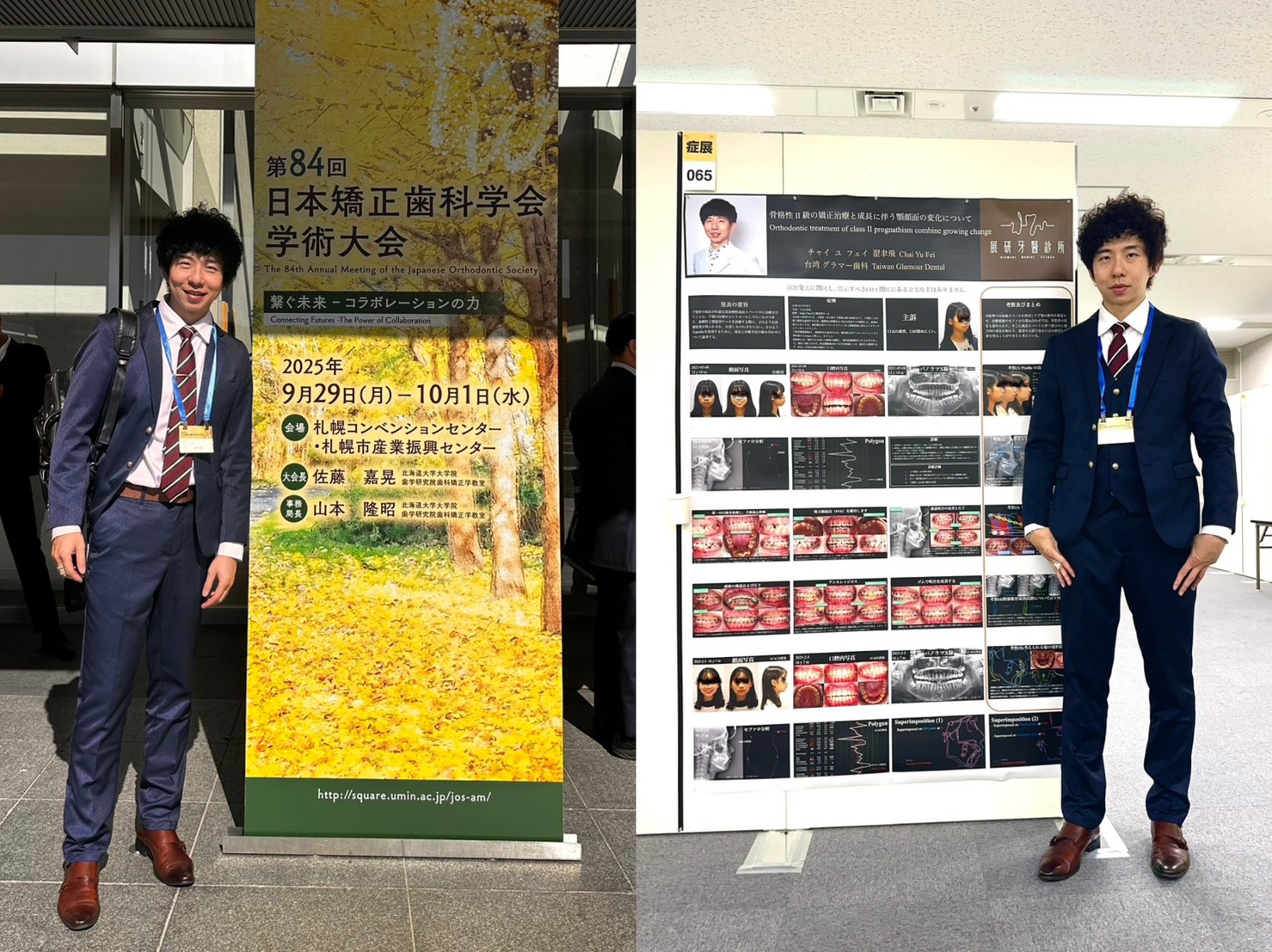 翟聿飛醫師日本學術發表